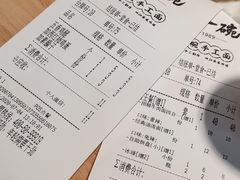 -黎一碗大碗手工面(城市立方店)