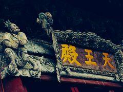 -报恩寺(平武县)