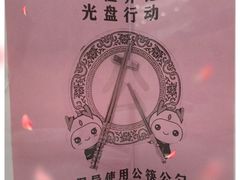 -金华安大酒楼·老牌潮菜·粤式茶点(东方国际店)