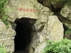 -木兰云雾山