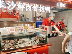 -黑色经典臭豆腐·湖南特产(步行街店)