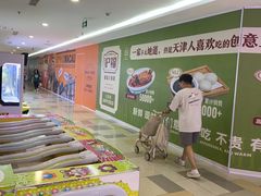 -鹏欣水游城