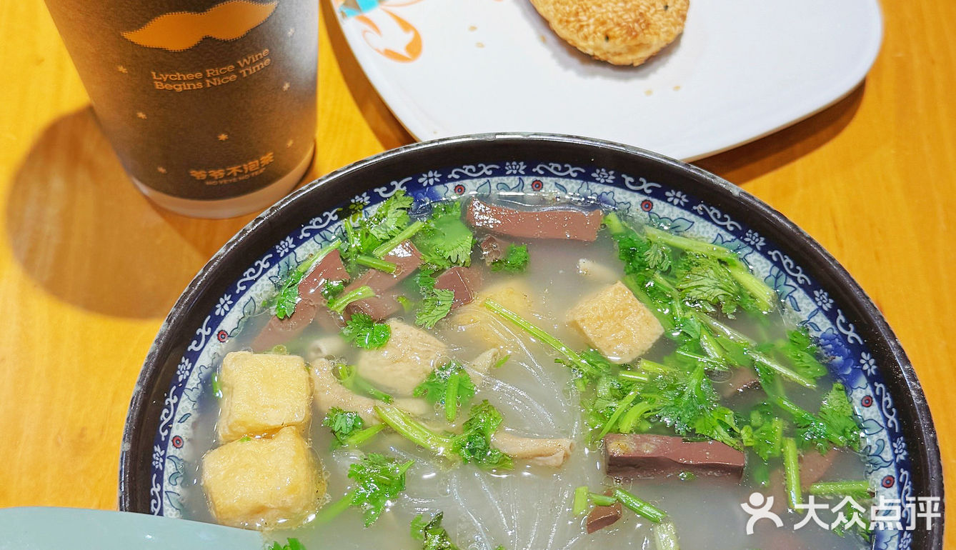 老城南（夫子庙店）