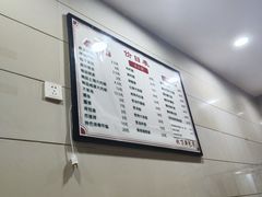 -北万新包子店(淮海店)