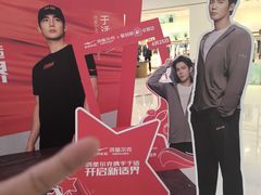 -万达广场(大明宫店)