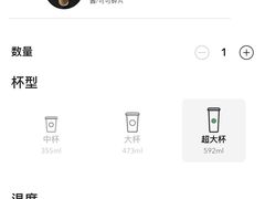 -星巴克(广州百信广场东区店)
