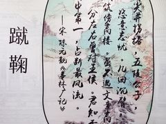 -钱王祠