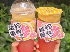 -快乐柠檬happylemon(日月光店)