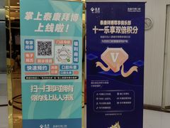 -泰康拜博口腔(凯迪大厦店)