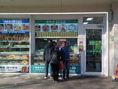 -紫光园清真北京小吃(银村街店)