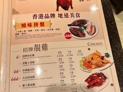 -中国厨房/台湾牛肉面