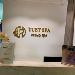 点击看大图 -悦荟YUET SPA