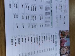 菜单-大成海鲜烧烤·海鲜粥(安顺路店)