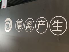 -很久以前羊肉串(昌里路三钢里店)