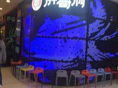 -胖哥俩肉蟹煲(湖滨银泰in77店)
