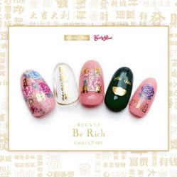 -月野兔日式美睫美甲