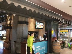 门面-星伦多 自助料理(圆融店)