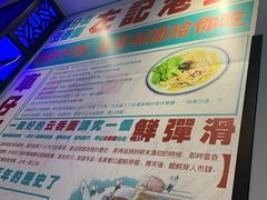 -左记港食(融科天城店)