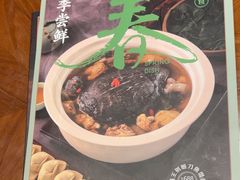 -上海人家花樣年华(中山公园店)