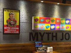 -Myth猪蹄(明洞店)