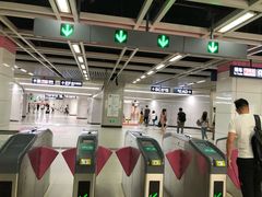 -螃蟹岬(地铁站)