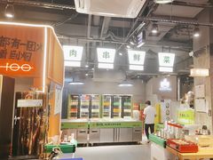 -生火火·地摊小炉子烧烤自助.鲜切牛羊肉(龙湖北城天街店)