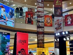 -冒椒火辣(太古里店)