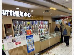 -世纪家家福生活广场(和义店)