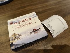 -锡和无锡菜(景丽苑店)