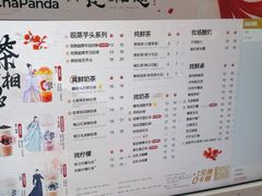 -茶百道(荣科路店)