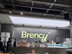 -BRENCY百仑喜(创新园店)