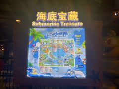 -广州融创水世界