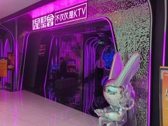 -星聚会KTV(中关村领展购物广场店)