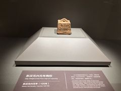 -婺源博物馆