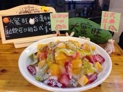 -大蜜旺(丽水店)