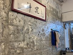 -国强牛肉(洋河总店)