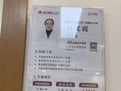 -上海仁爱医院