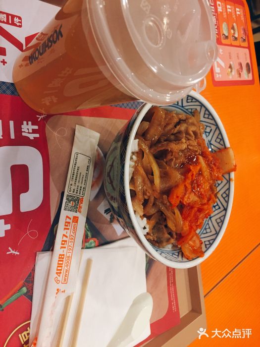 吉野家(华联商厦店)图片