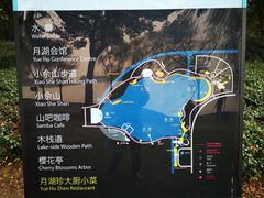 -上海月湖雕塑公园
