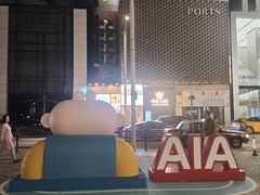 -海港城