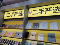 -修卜凡二手严选店·手机维修·回收租赁(川沙地铁站店)