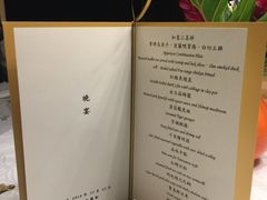 菜单-欣叶食艺轩