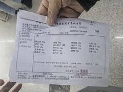 -中国中医科学院望京医院(院本部)