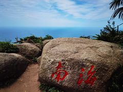 -海南铜鼓岭景区