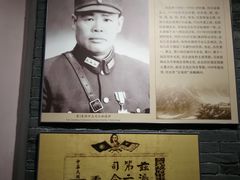 -台儿庄大战纪念馆