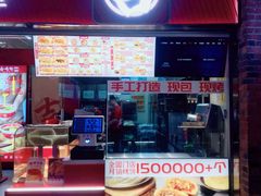 -吉品合酥脆烤饼(太平洋森活天地店)