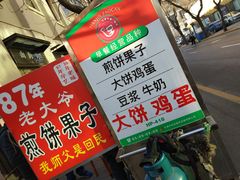 -真素诚·清真(新华路店)