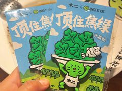 -新太二·鲜料川菜(智慧城广百店)