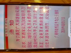 -半岛太子酒家(海港城店)