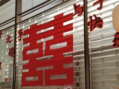 -海底捞火锅(高科广场店)